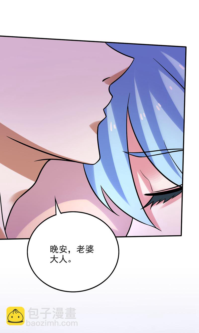 虫族母皇要进化了？12