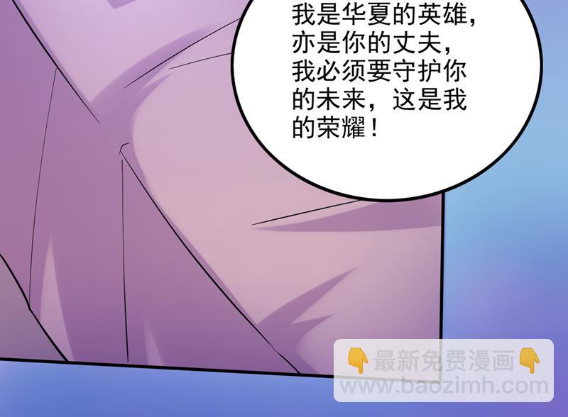 虫族母皇要进化了？15
