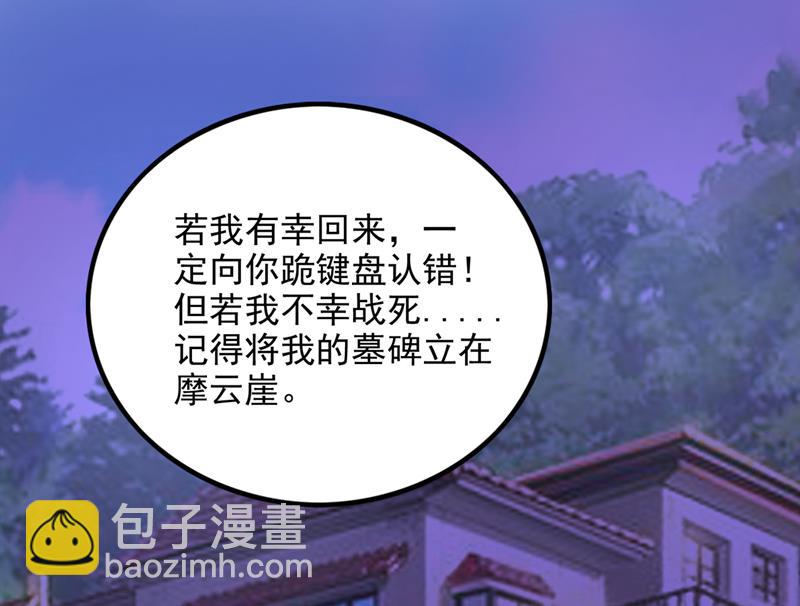 虫族母皇要进化了？16