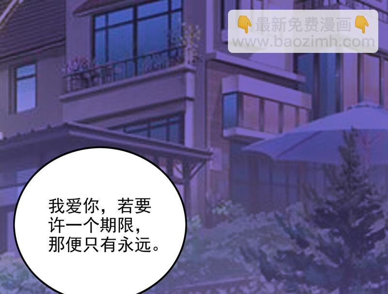 虫族母皇要进化了？17
