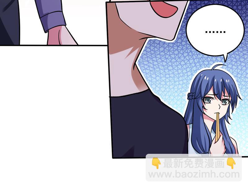 虫族母皇要进化了？3