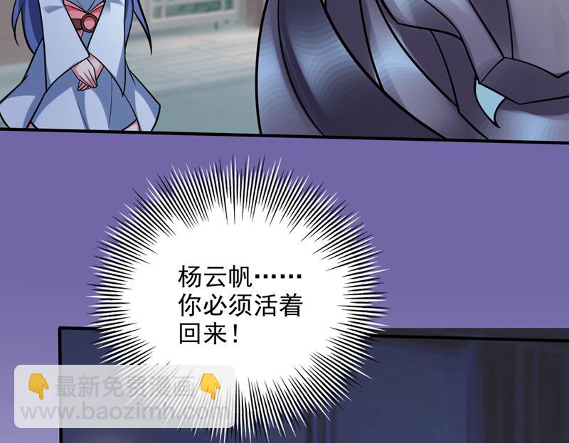 虫族母皇要进化了？30