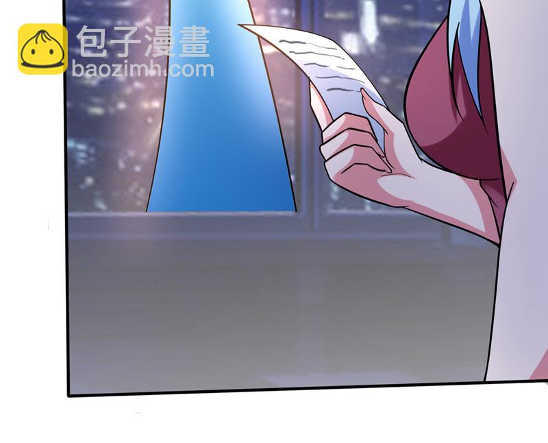 虫族母皇要进化了？32