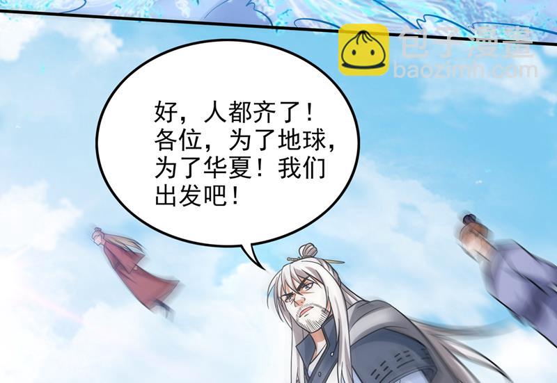 虫族母皇要进化了？41