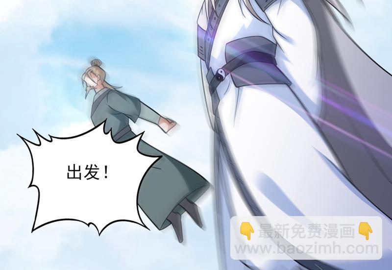 虫族母皇要进化了？42