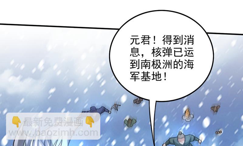 虫族母皇要进化了？47