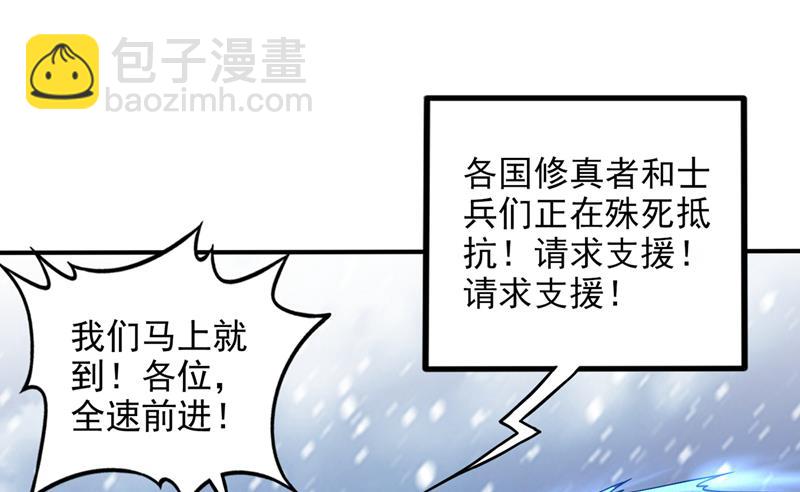 虫族母皇要进化了？55