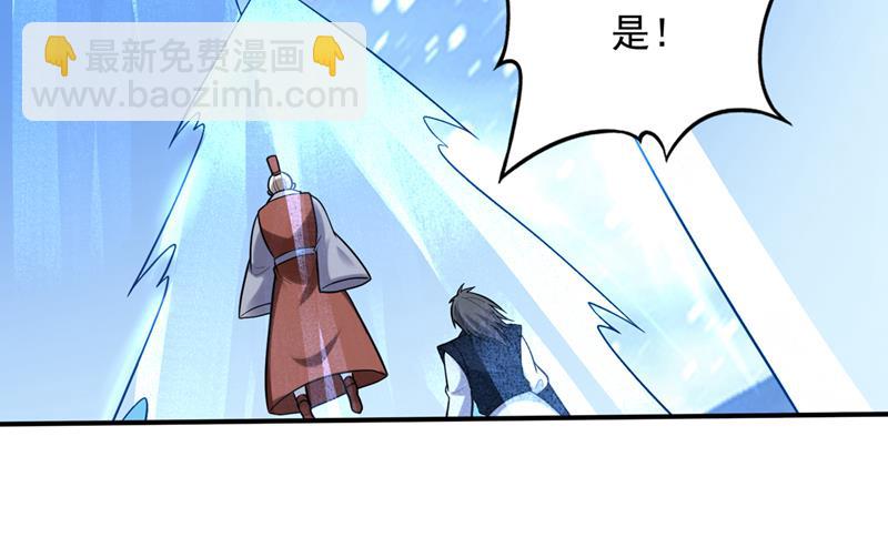 虫族母皇要进化了？57