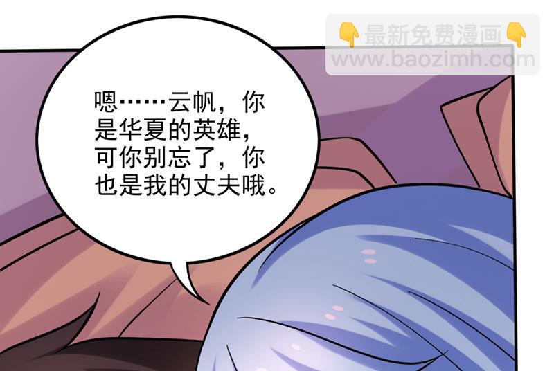 虫族母皇要进化了？6