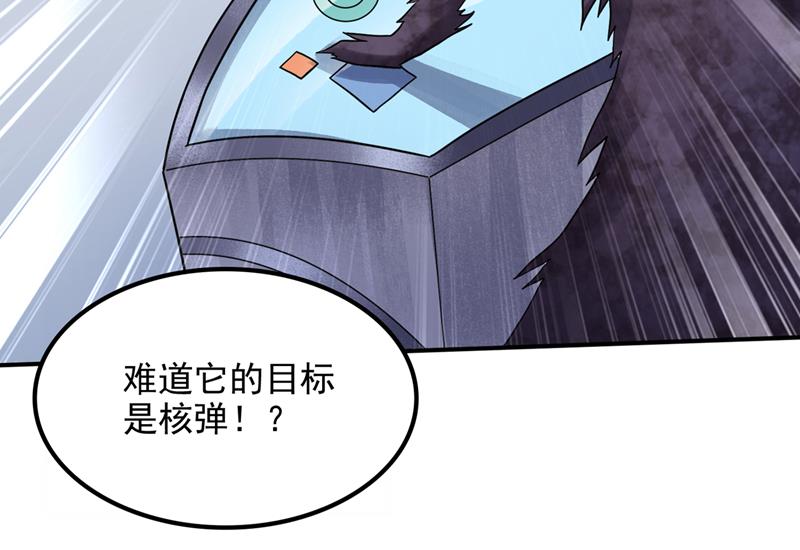 虫族母皇要进化了？63