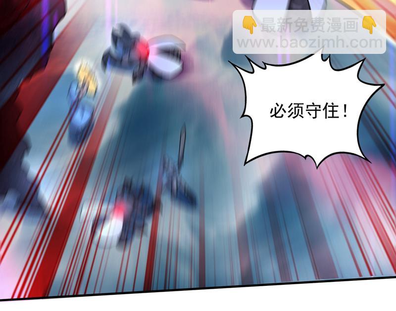 虫族母皇要进化了？75