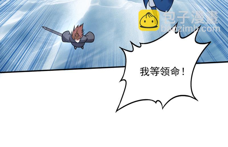 虫族母皇要进化了？80