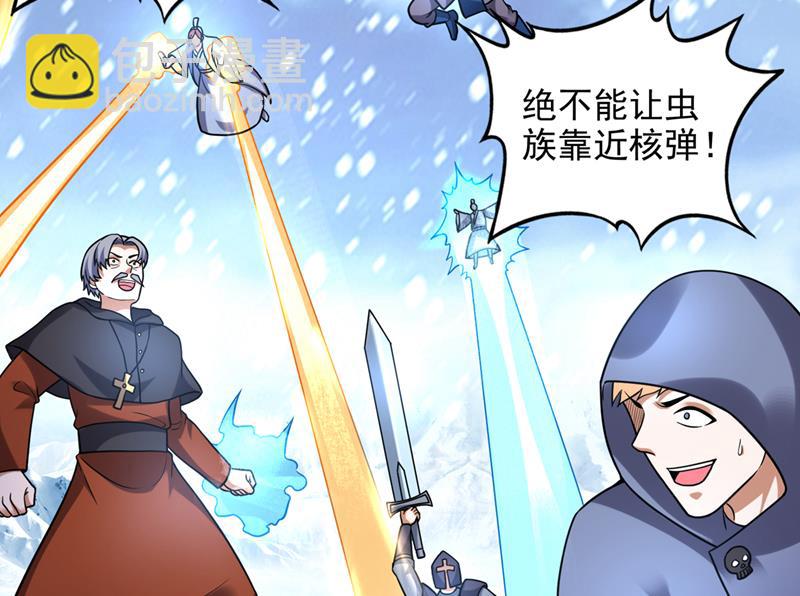 核弹已经启动！1