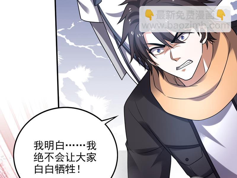 核弹已经启动！11