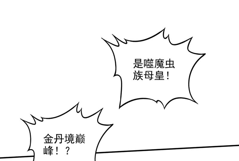 核弹已经启动！18