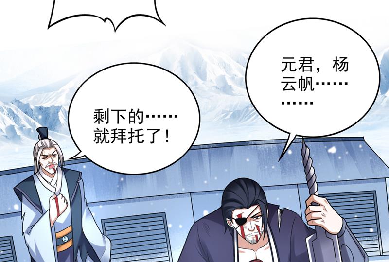 核弹已经启动！19