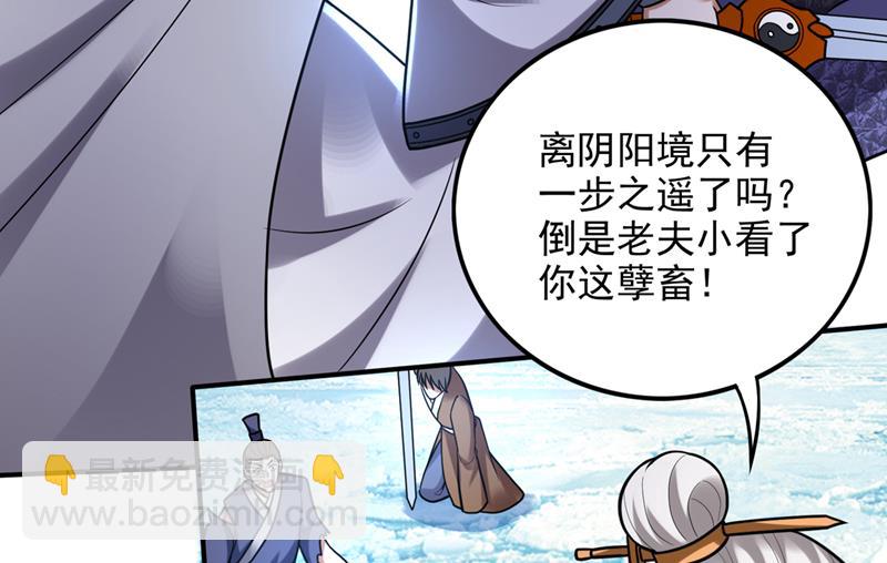 核弹已经启动！43