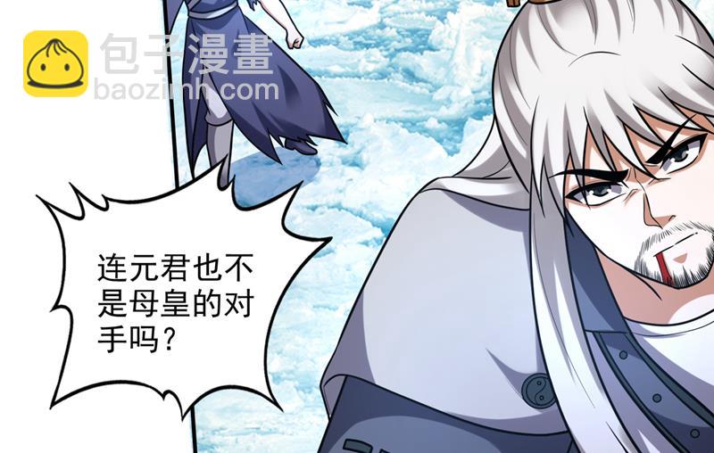 核弹已经启动！44
