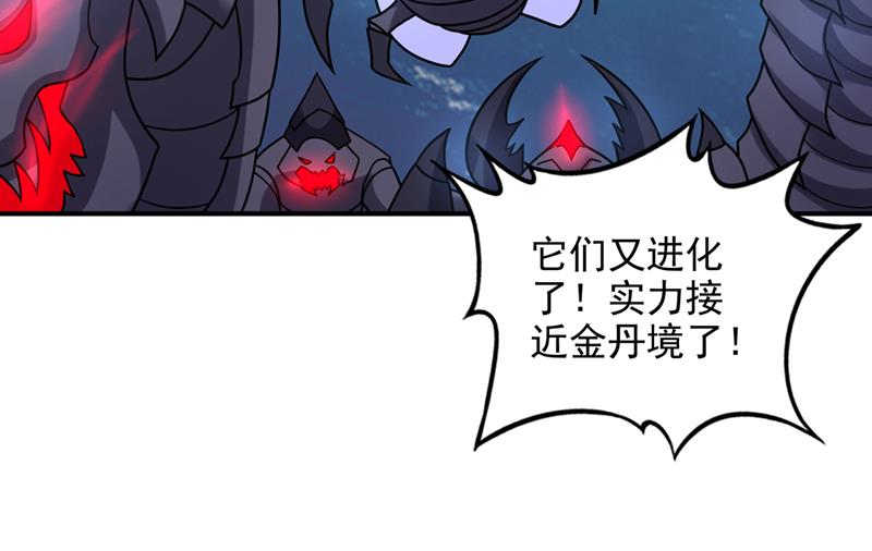核弹已经启动！5