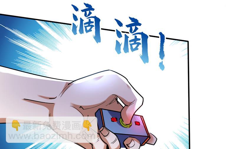 核弹已经启动！60
