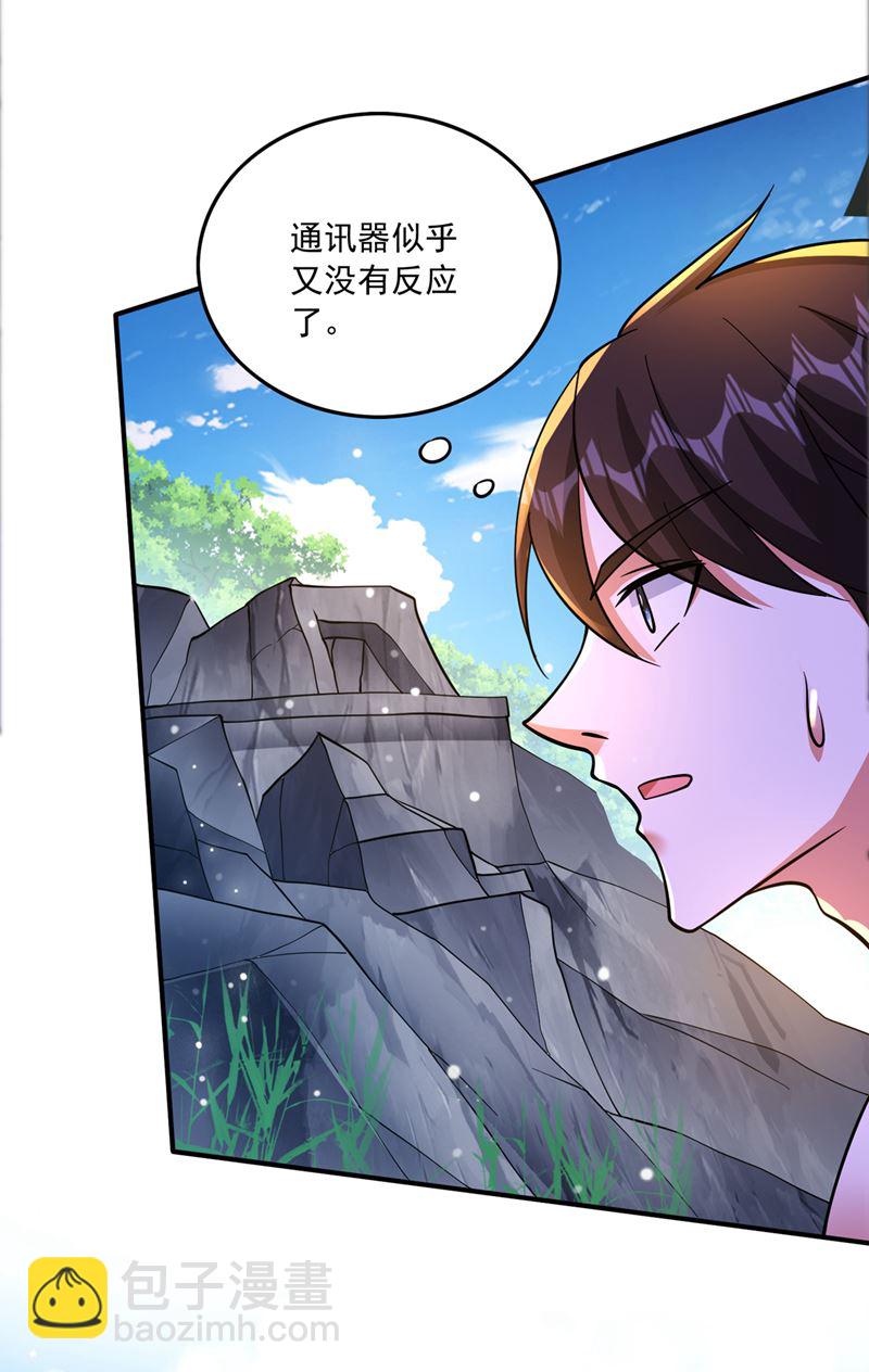请救救云裳18