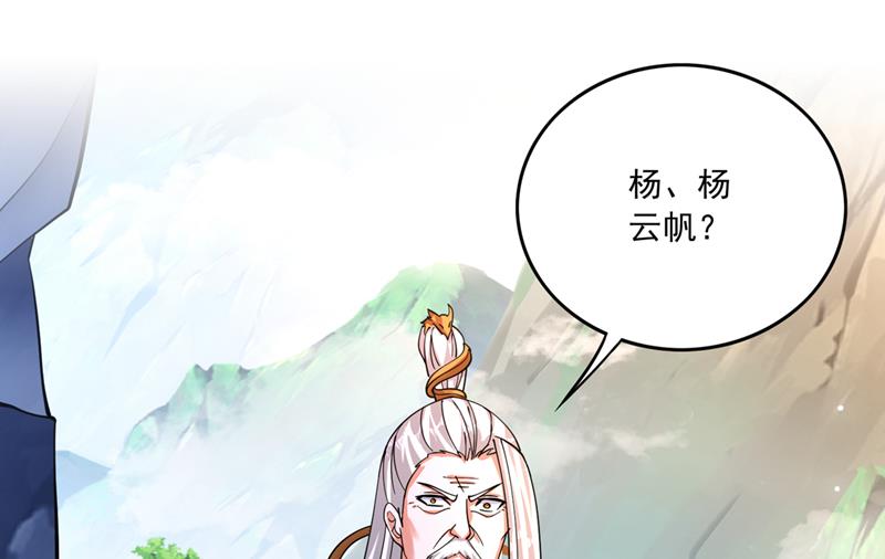 请救救云裳22