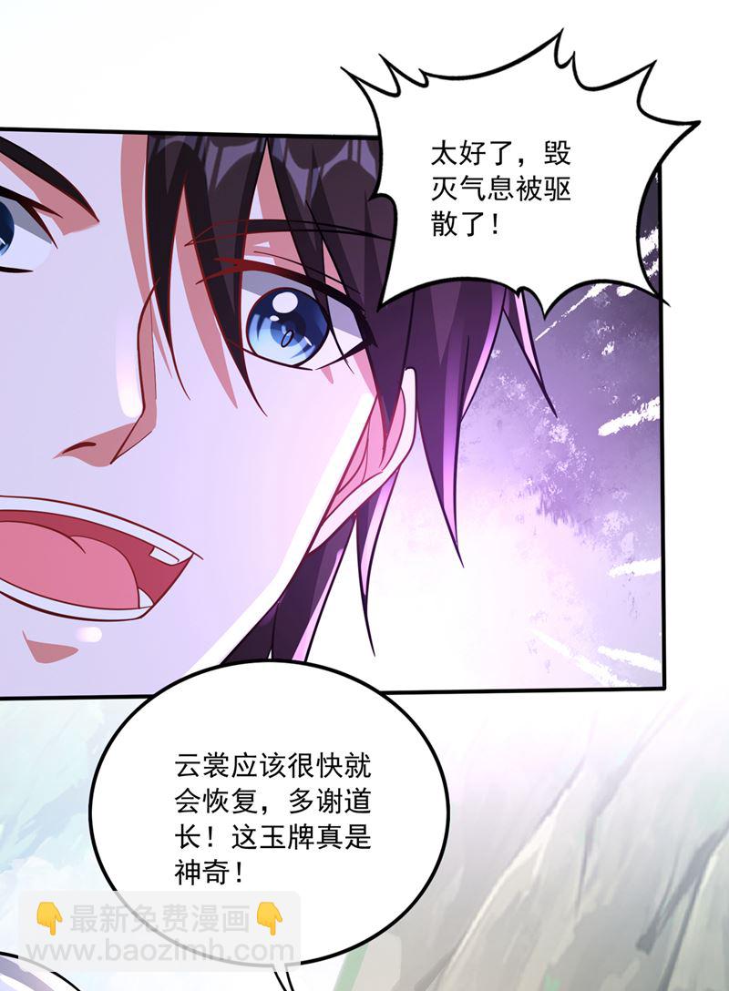 请救救云裳42