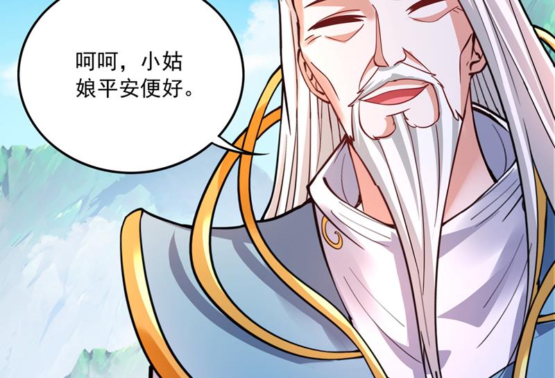 请救救云裳47