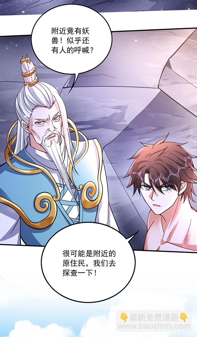 请救救云裳56