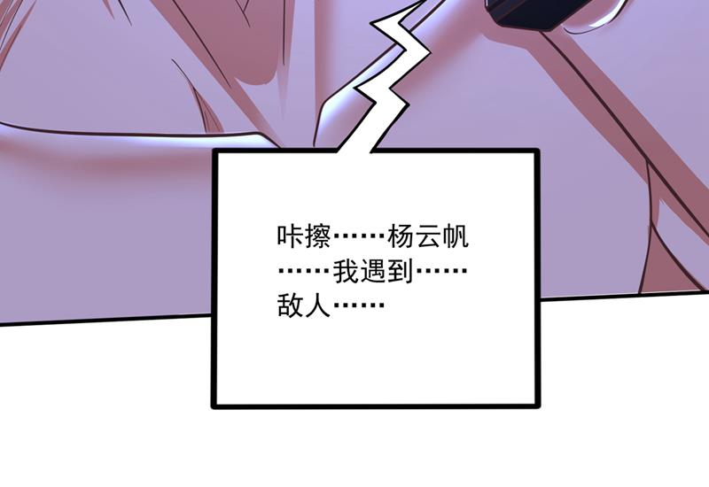 请救救云裳6