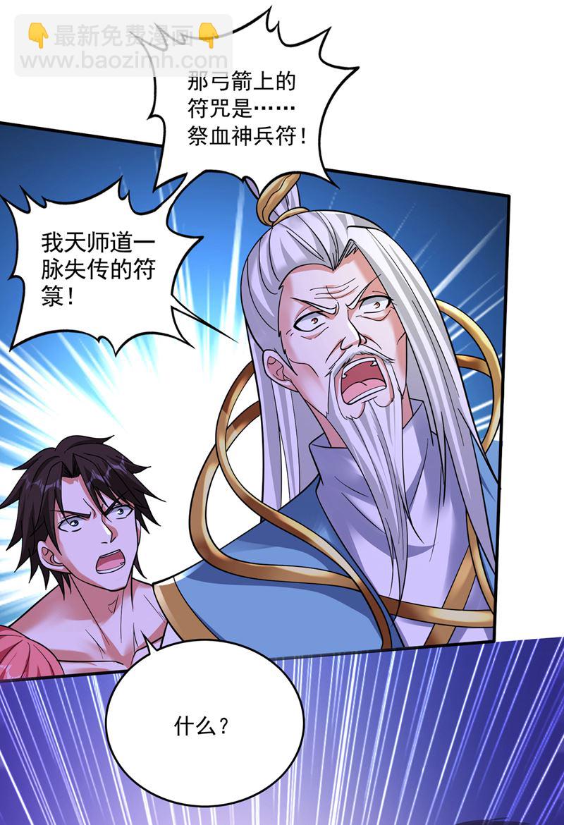 请救救云裳79