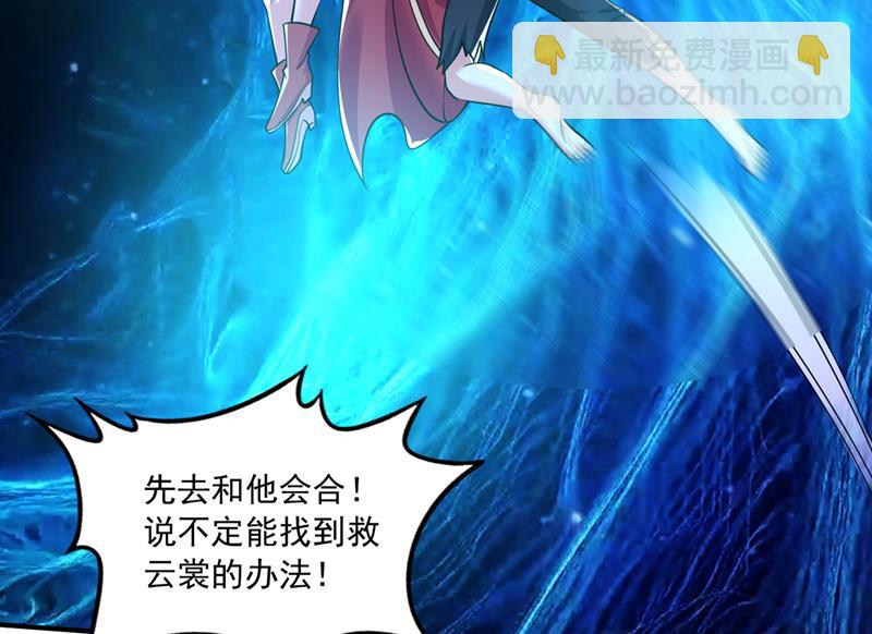请救救云裳8