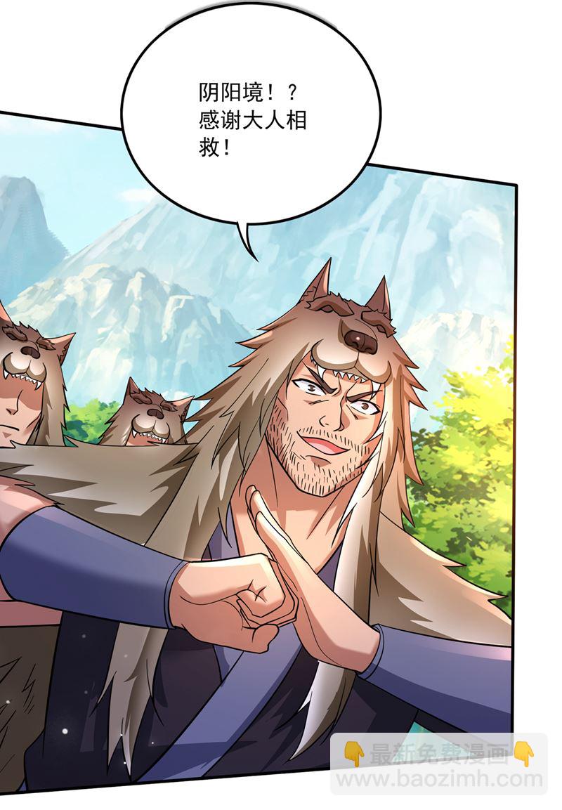 禹皇的仇人1
