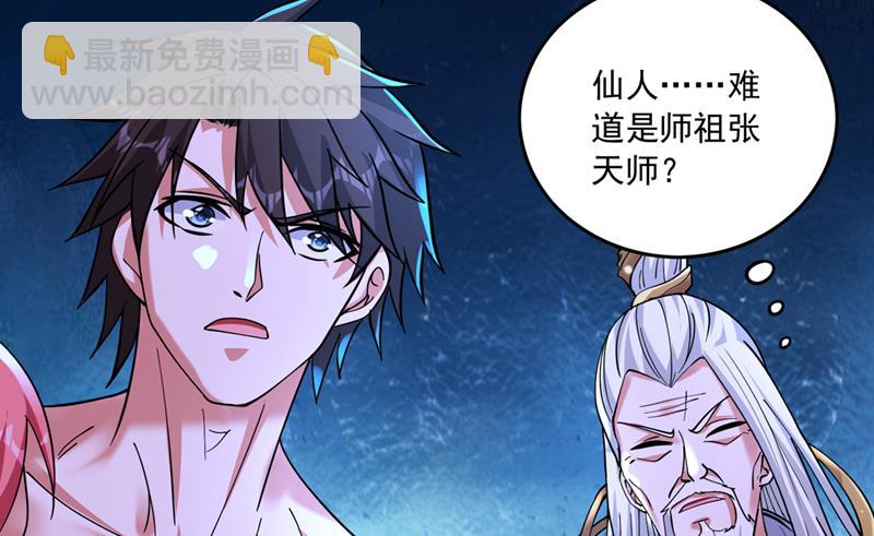 禹皇的仇人10