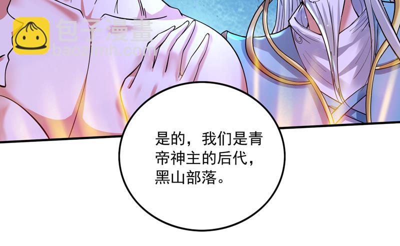 禹皇的仇人11