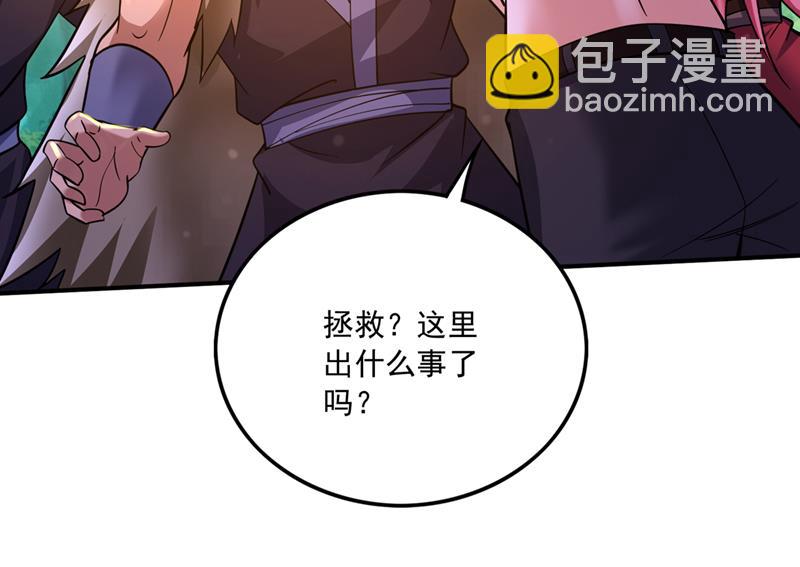 禹皇的仇人17