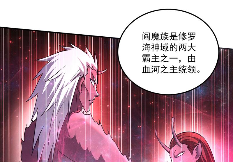 禹皇的仇人20