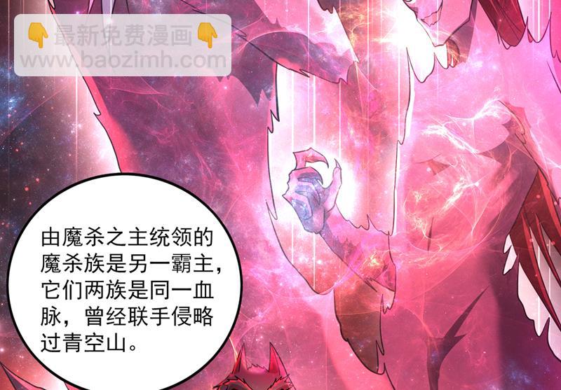 禹皇的仇人21
