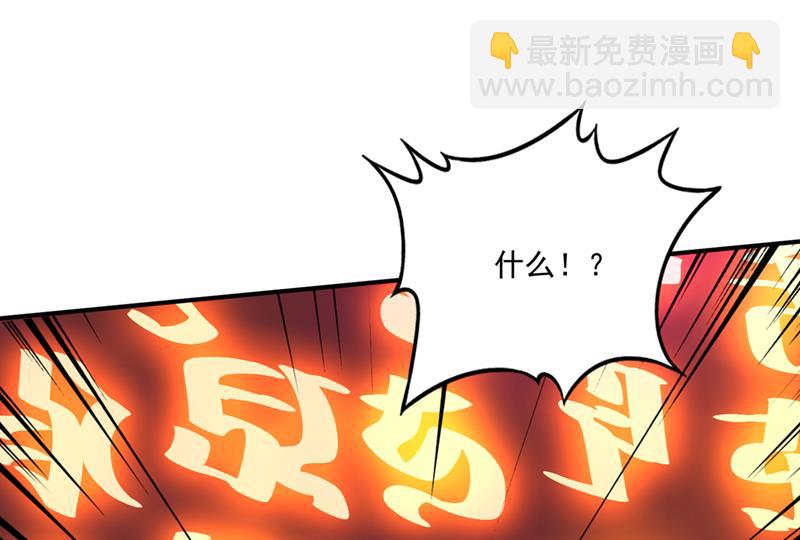 禹皇的仇人23