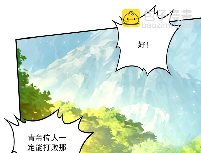 禹皇的仇人29