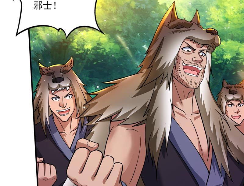 禹皇的仇人30