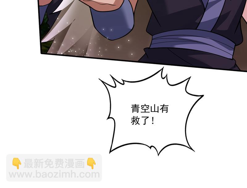 禹皇的仇人31