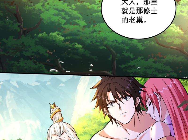 禹皇的仇人36