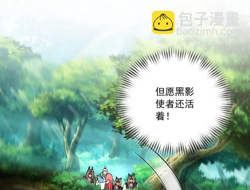禹皇的仇人39