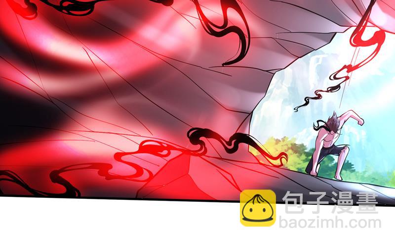 禹皇的仇人43