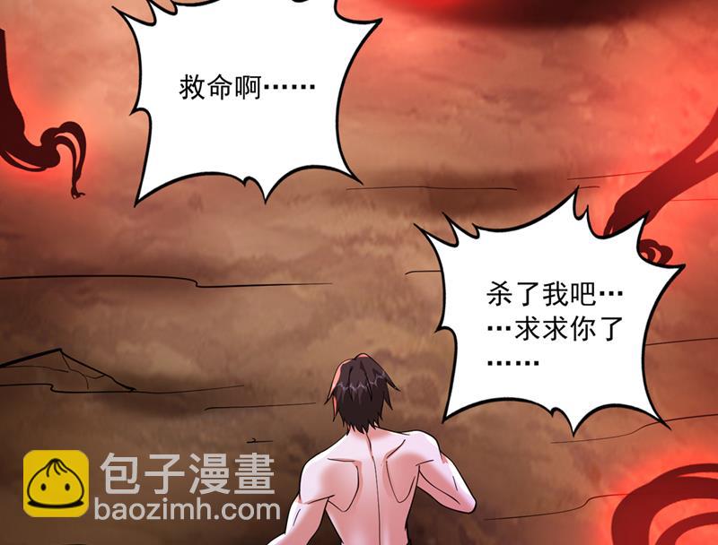 禹皇的仇人50
