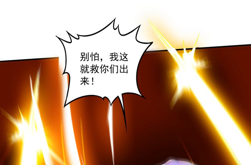 禹皇的仇人52