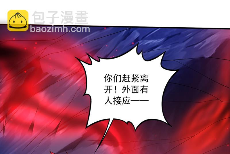 禹皇的仇人55