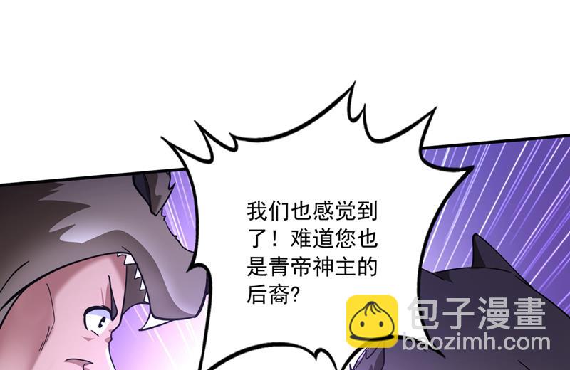 禹皇的仇人6