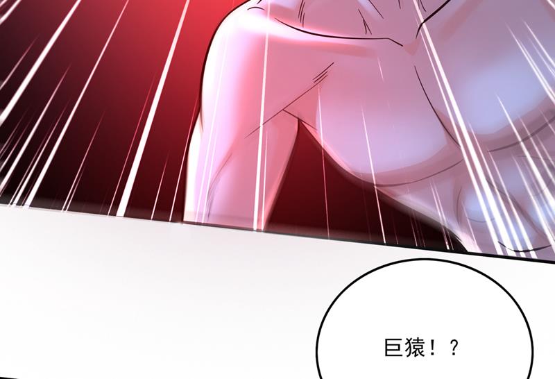 禹皇的仇人60